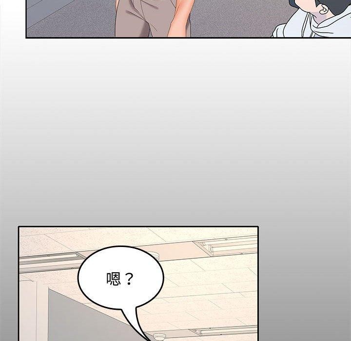 第36话 - 第73.jpg页