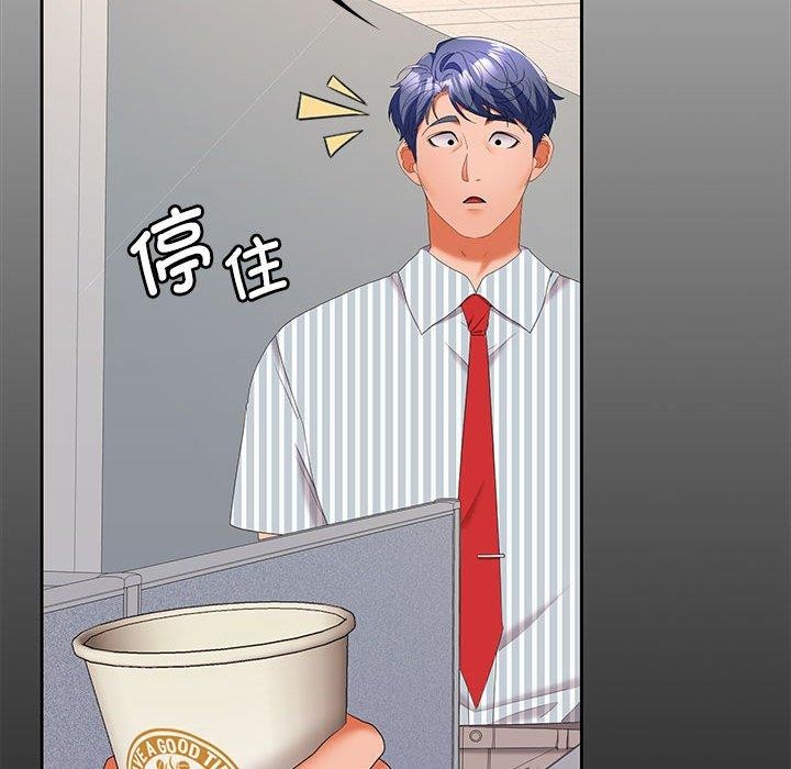 第36话 - 第74.jpg页