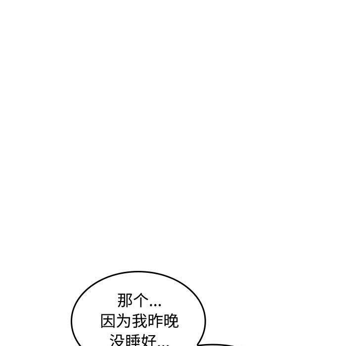 第36话 - 第78.jpg页