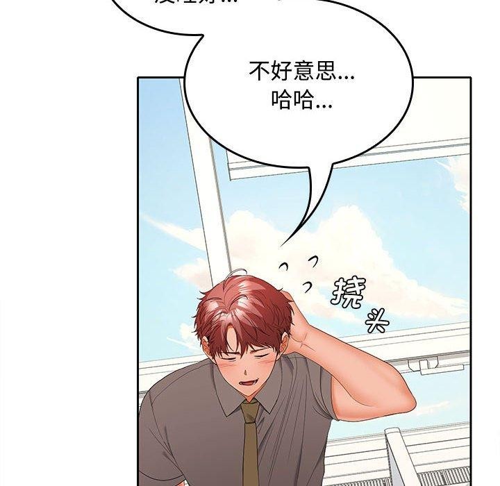 第36话 - 第79.jpg页