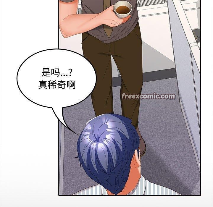 第36话 - 第80.jpg页