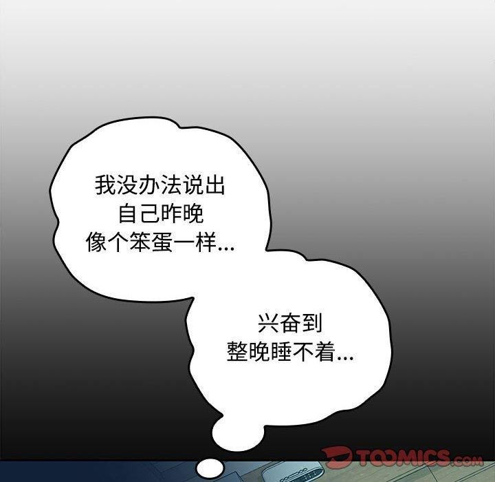 第36话 - 第81.jpg页