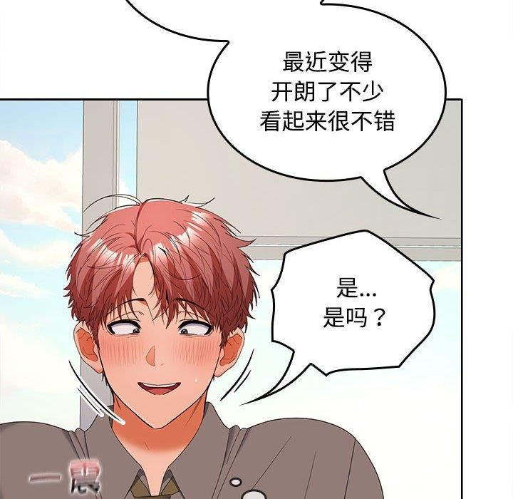第36话 - 第85.jpg页