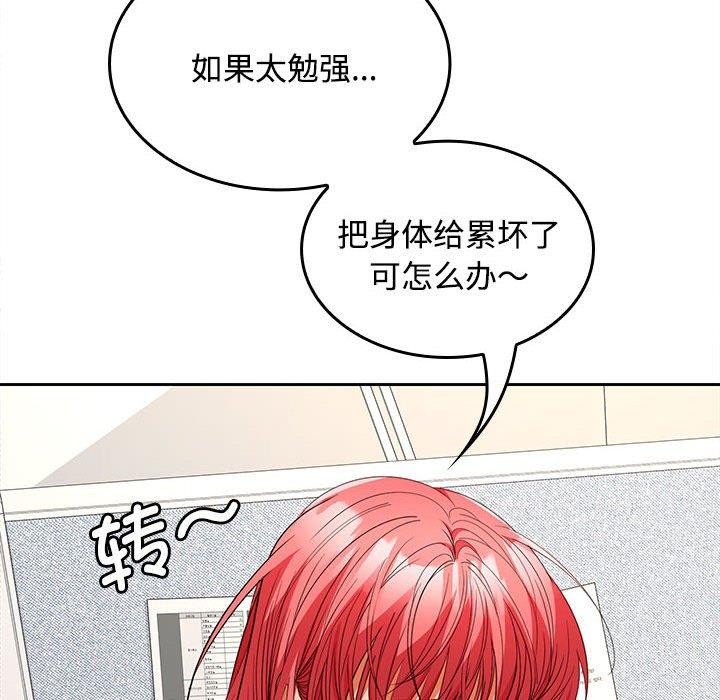 第36话 - 第89.jpg页
