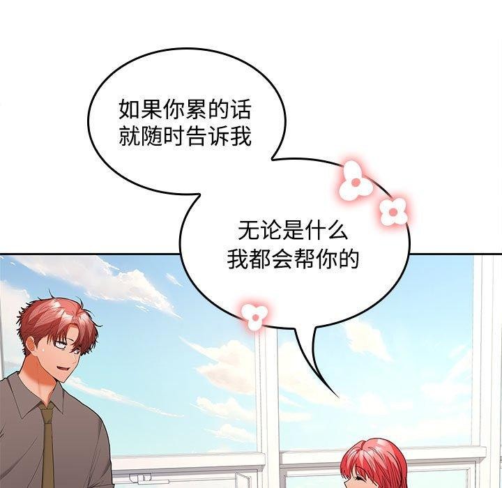 第36话 - 第92.jpg页