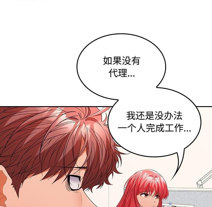 第36话 - 第94.jpg页