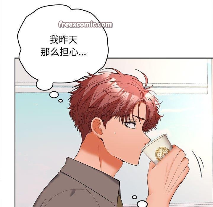 第36话 - 第96.jpg页