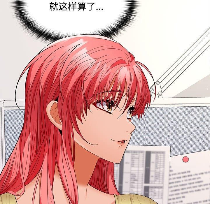 第36话 - 第98.jpg页