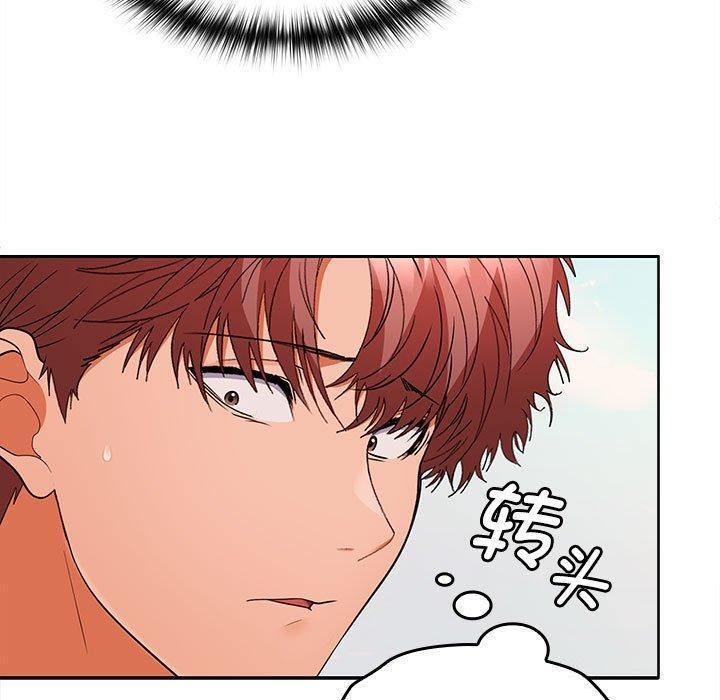 第36话 - 第100.jpg页