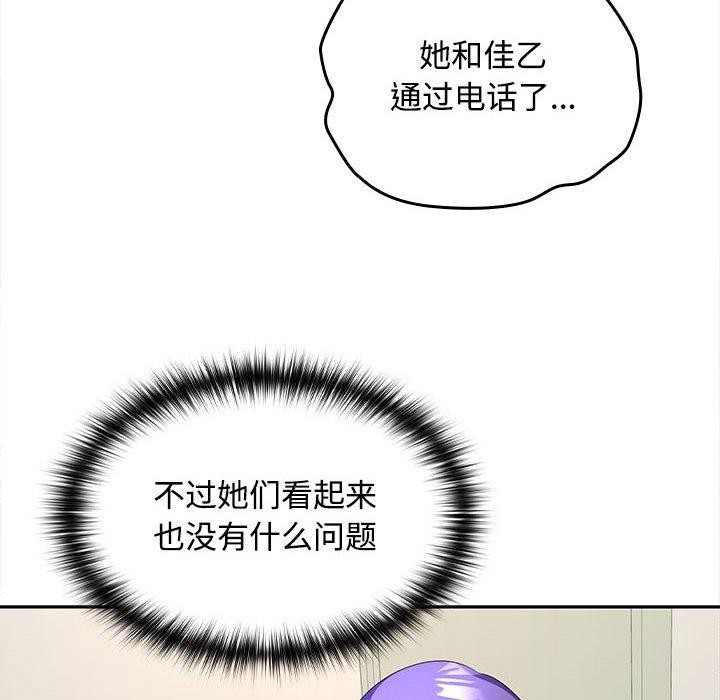 第36话 - 第101.jpg页