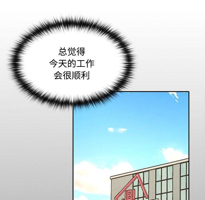 第36话 - 第109.jpg页