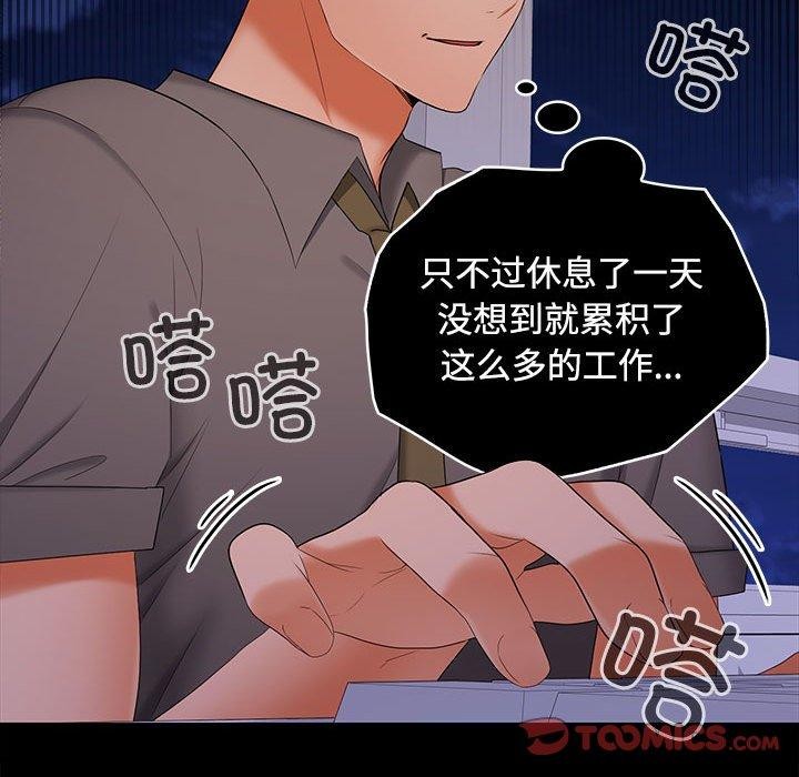 第36话 - 第117.jpg页