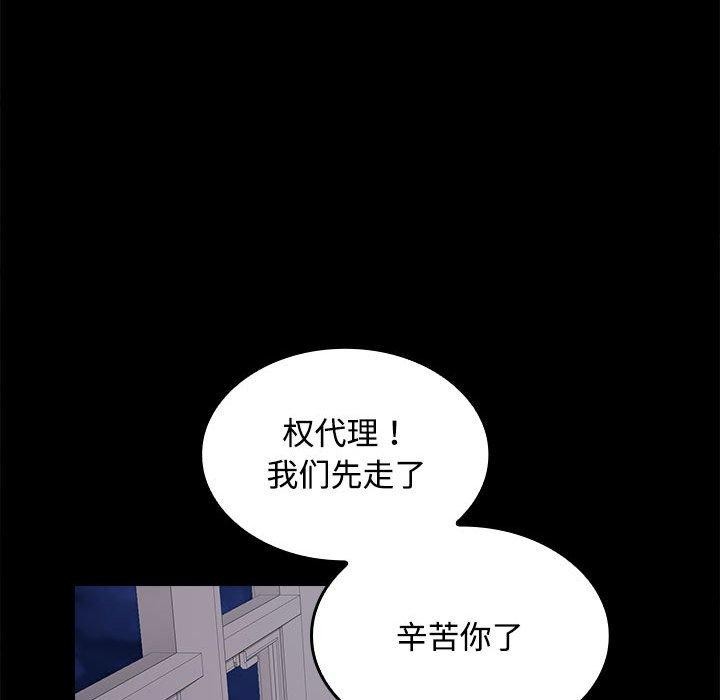 第36话 - 第118.jpg页