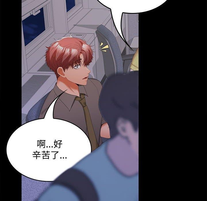 第36话 - 第119.jpg页