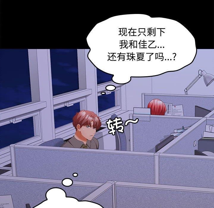 第36话 - 第121.jpg页