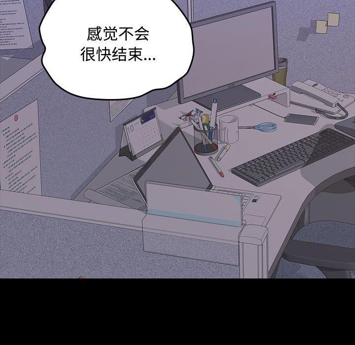 第36话 - 第122.jpg页