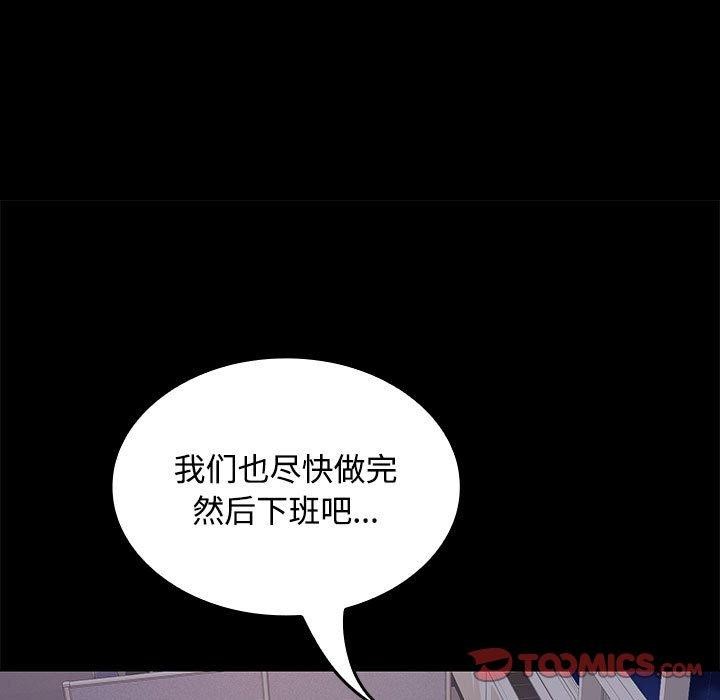 第36话 - 第123.jpg页