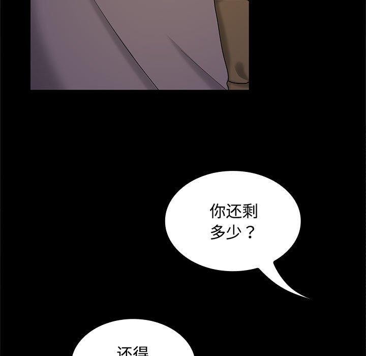 第36话 - 第127.jpg页
