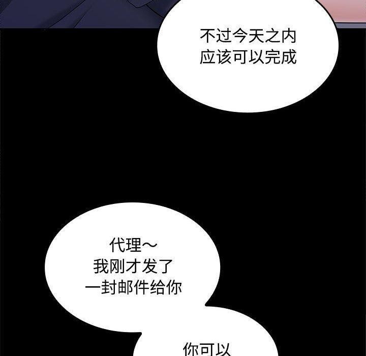 第36话 - 第130.jpg页