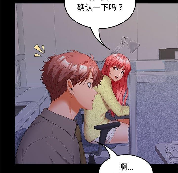 第36话 - 第131.jpg页