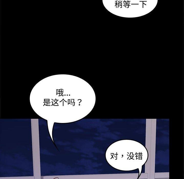 第36话 - 第132.jpg页