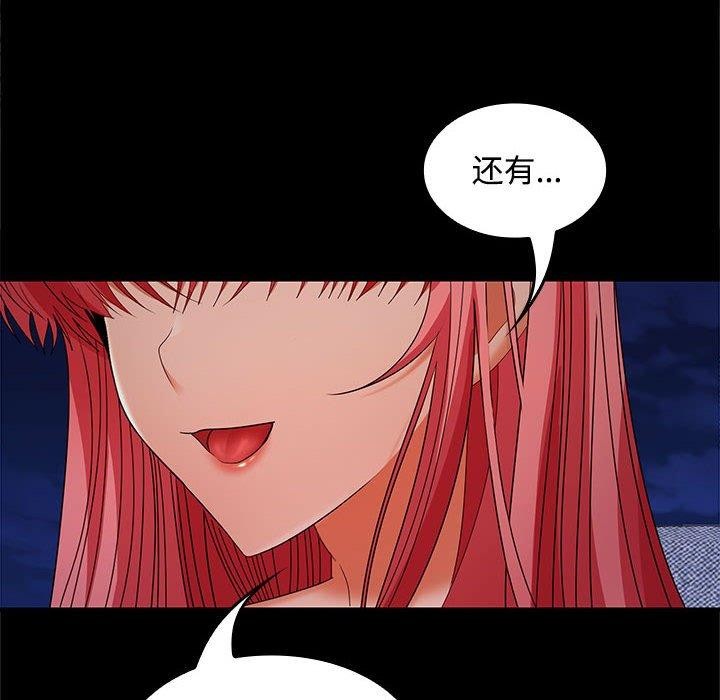 第36话 - 第134.jpg页