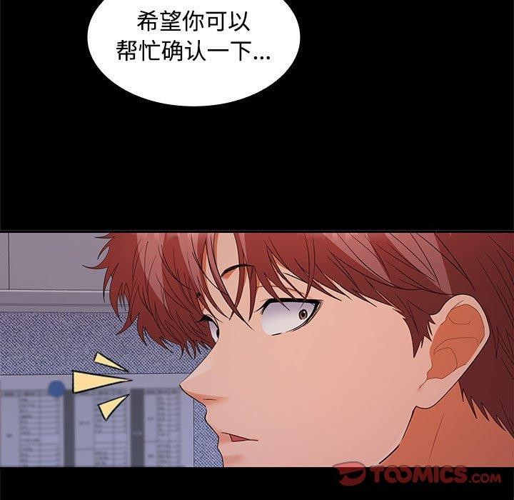第36话 - 第135.jpg页