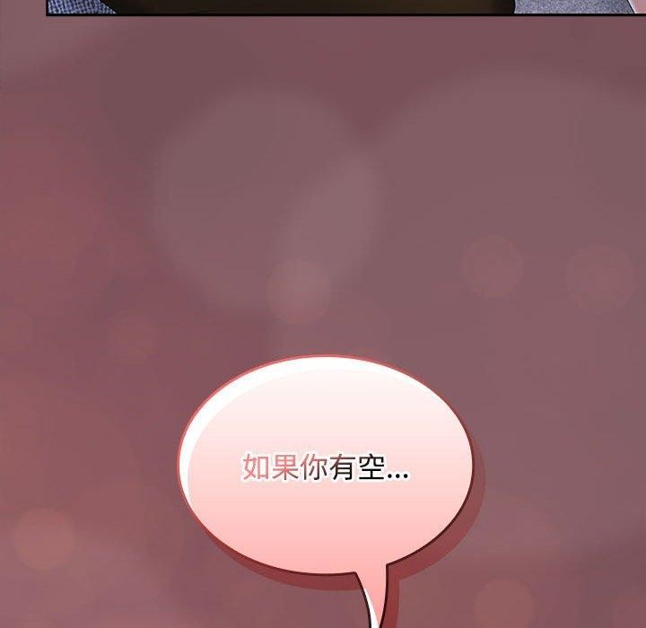 第36话 - 第143.jpg页