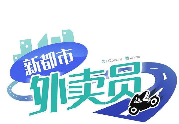 第30话 - 第1.jpg页