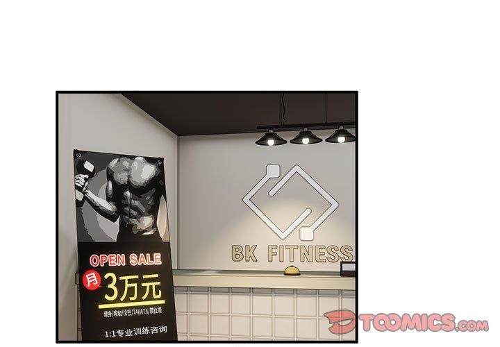 第30话 - 第3.jpg页