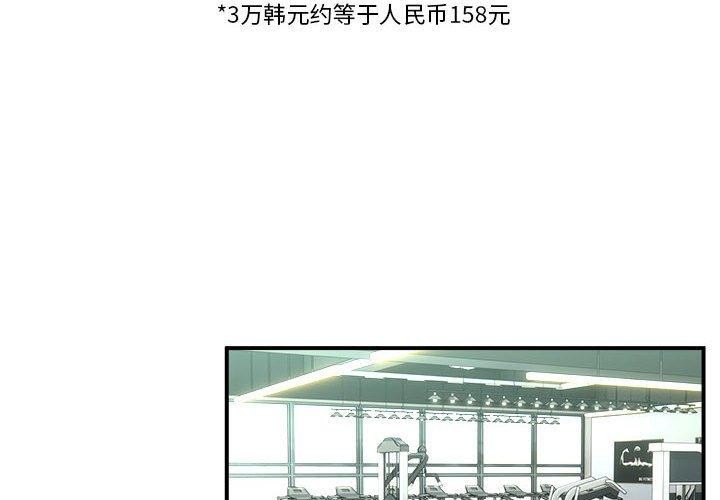 第30话 - 第4.jpg页