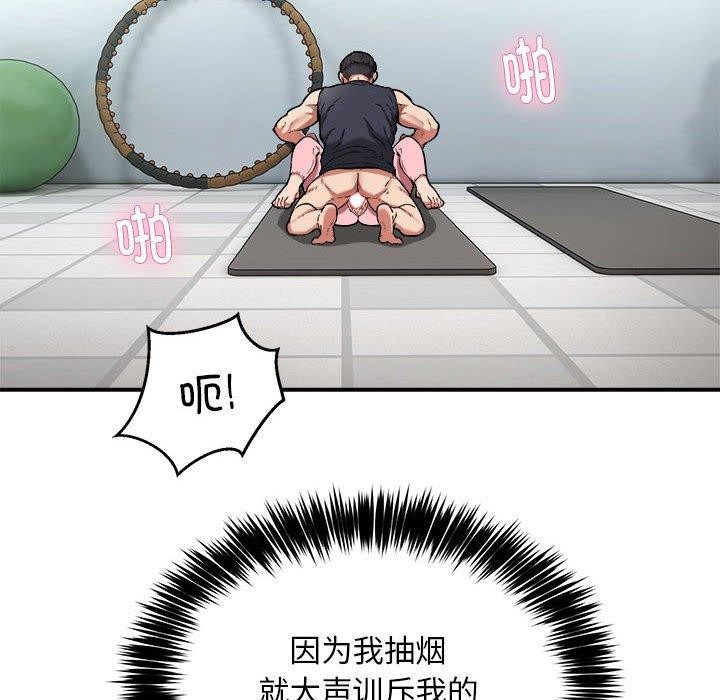 第30话 - 第6.jpg页