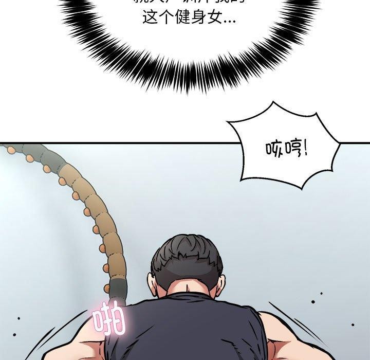 第30话 - 第7.jpg页