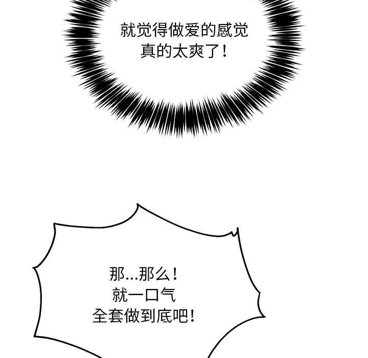 第30话 - 第11.jpg页