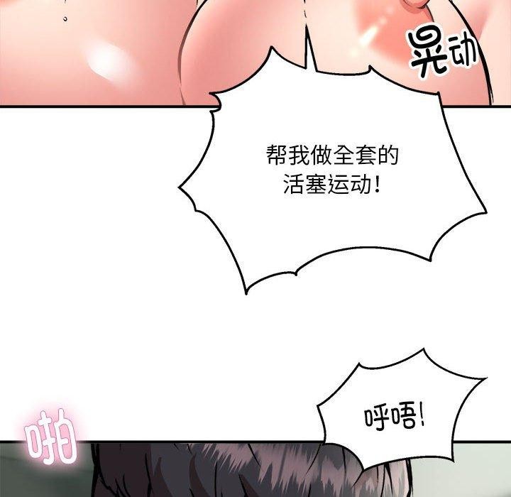 第30话 - 第13.jpg页
