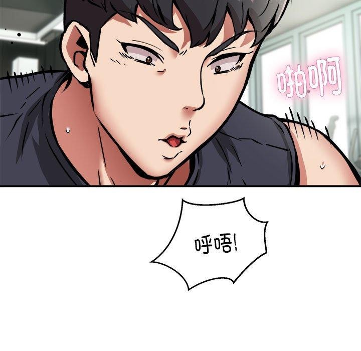 第30话 - 第14.jpg页