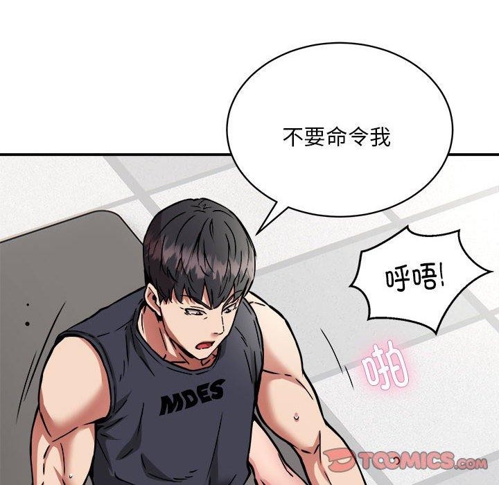 第30话 - 第15.jpg页