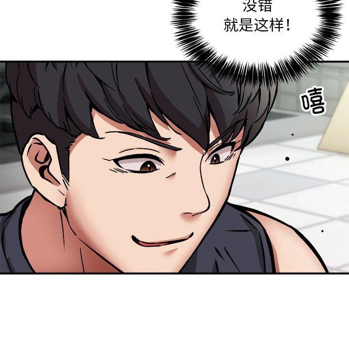 第30话 - 第18.jpg页