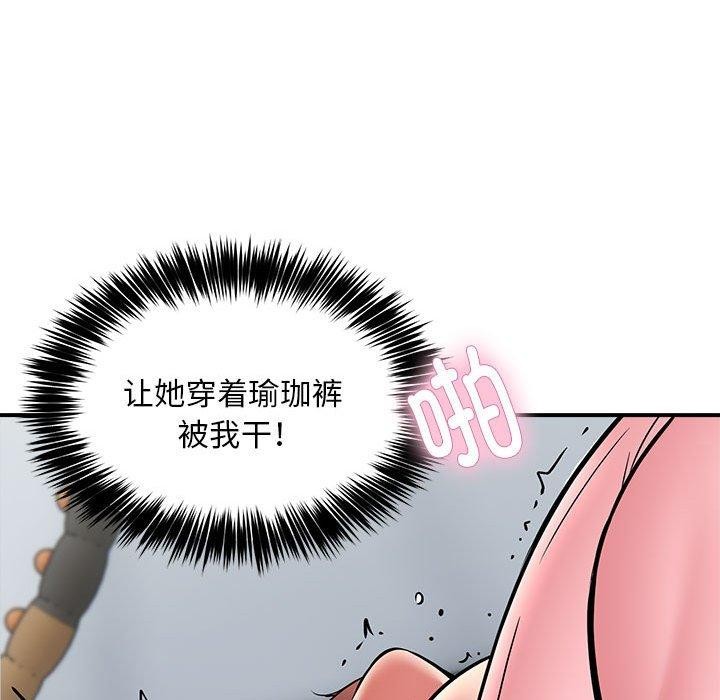 第30话 - 第19.jpg页