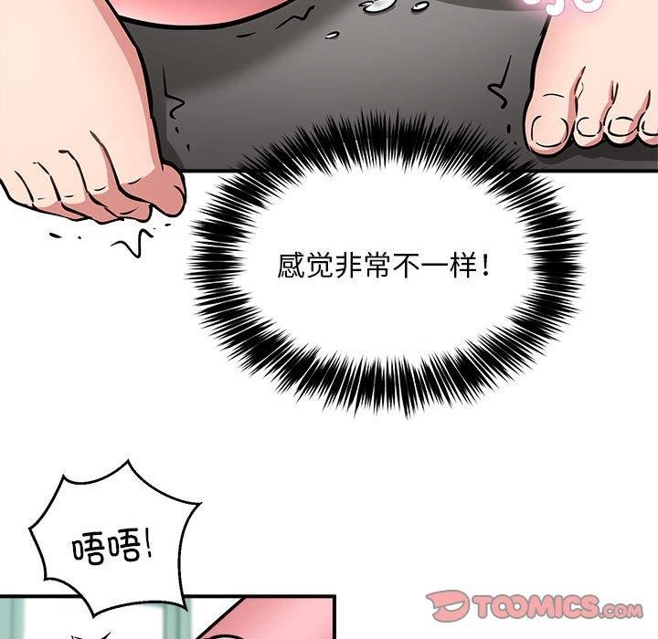 第30话 - 第21.jpg页