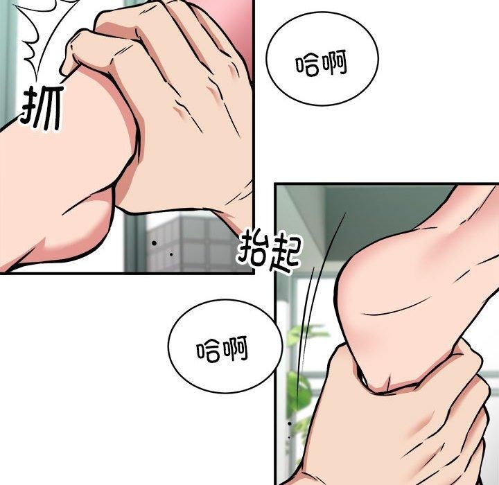 第30话 - 第22.jpg页