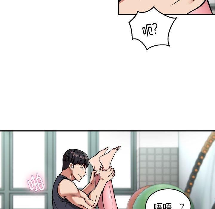 第30话 - 第23.jpg页