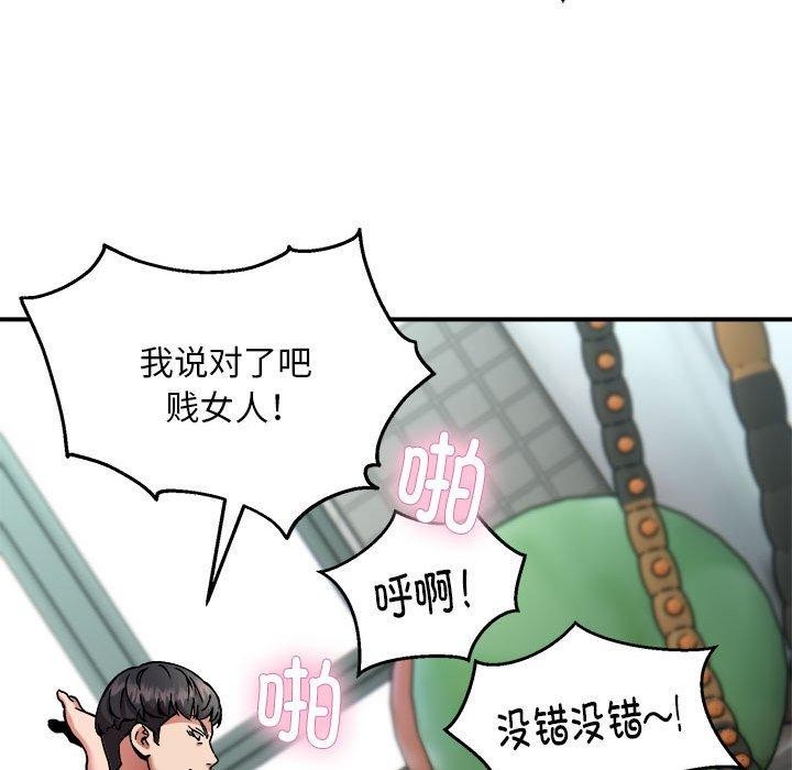 第30话 - 第28.jpg页