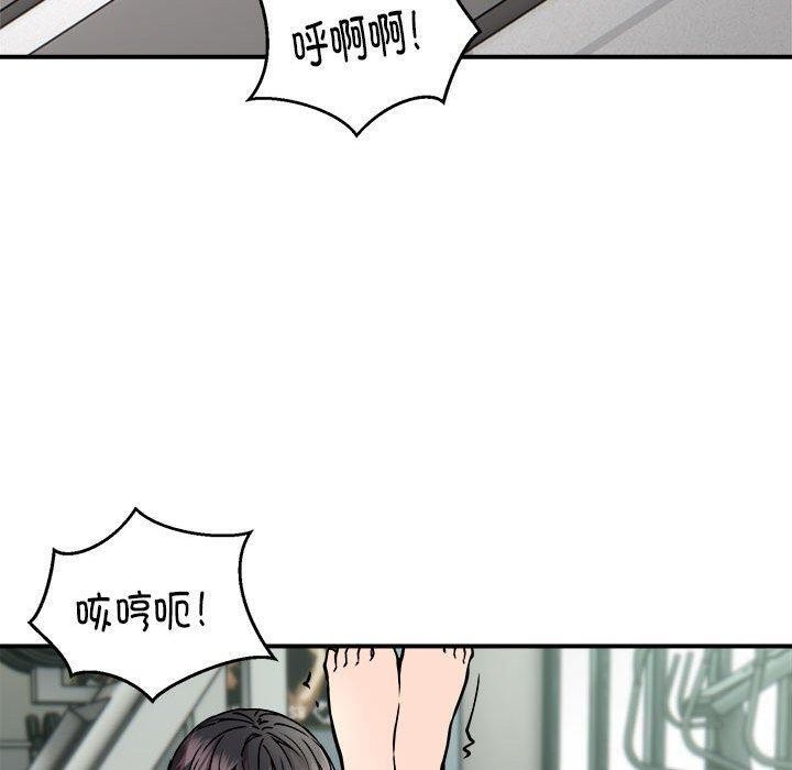 第30话 - 第30.jpg页