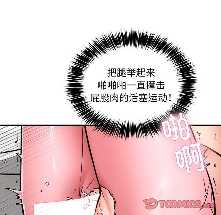 第30话 - 第33.jpg页