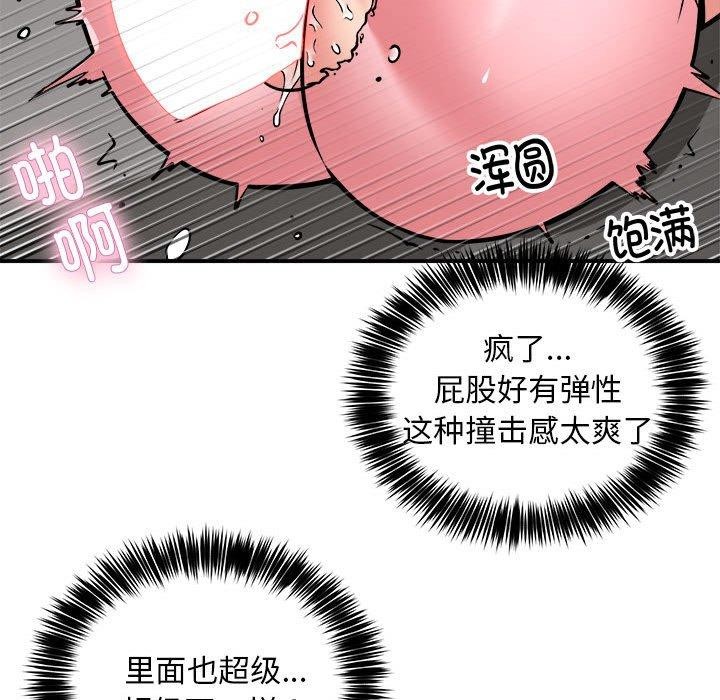 第30话 - 第34.jpg页