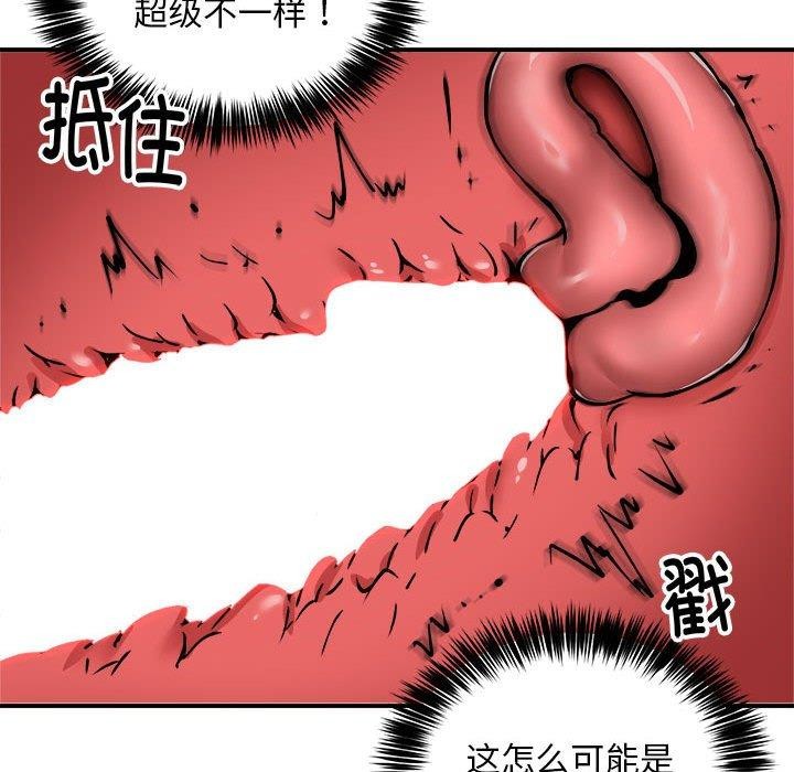 第30话 - 第35.jpg页