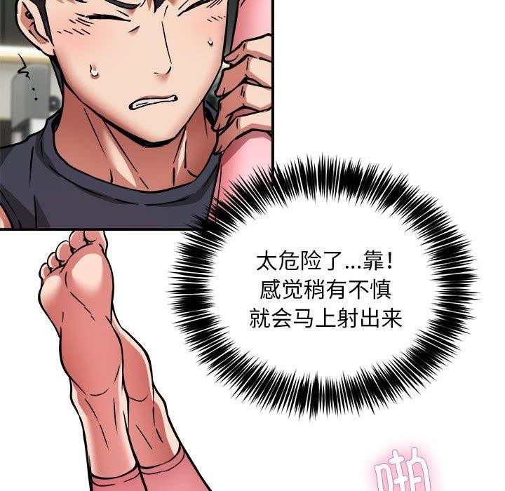 第30话 - 第37.jpg页