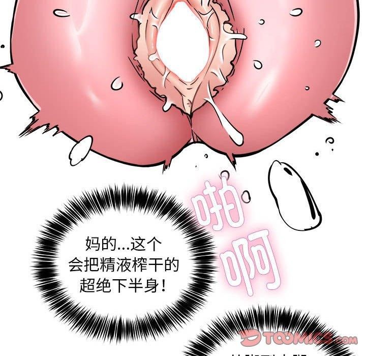 第30话 - 第39.jpg页