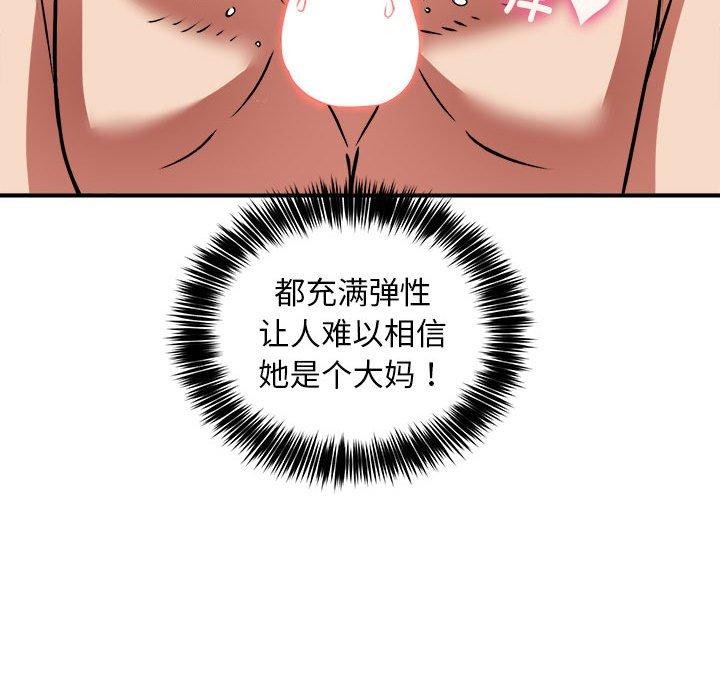 第30话 - 第41.jpg页